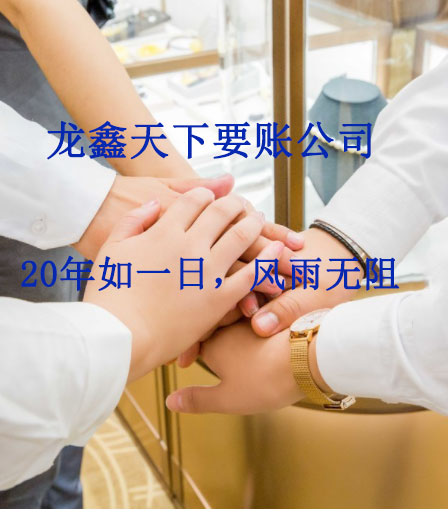 九台要账公司