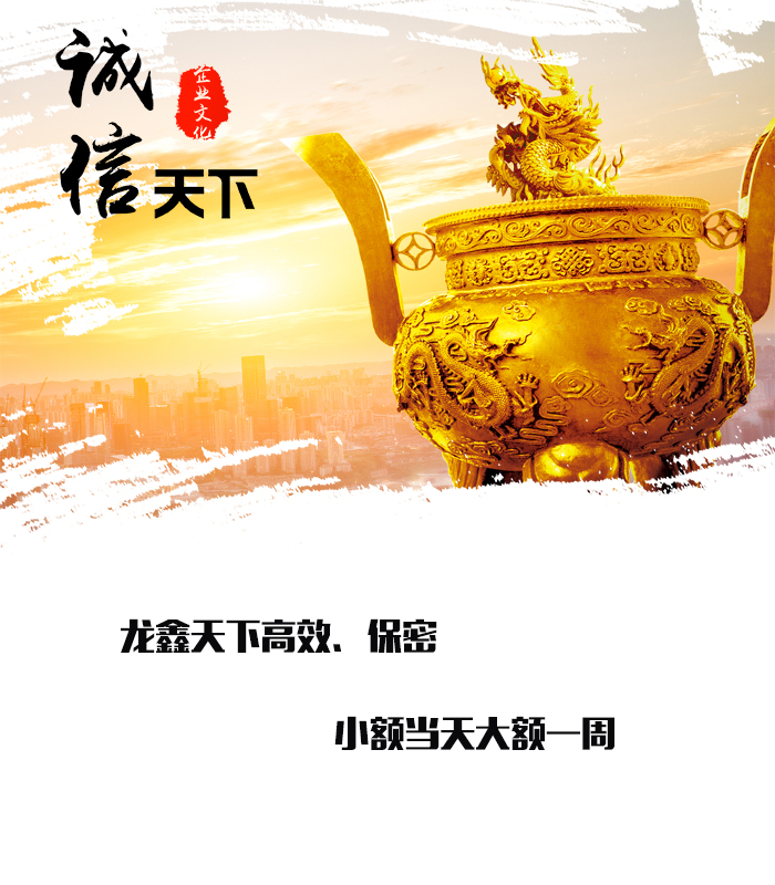 九台要债公司